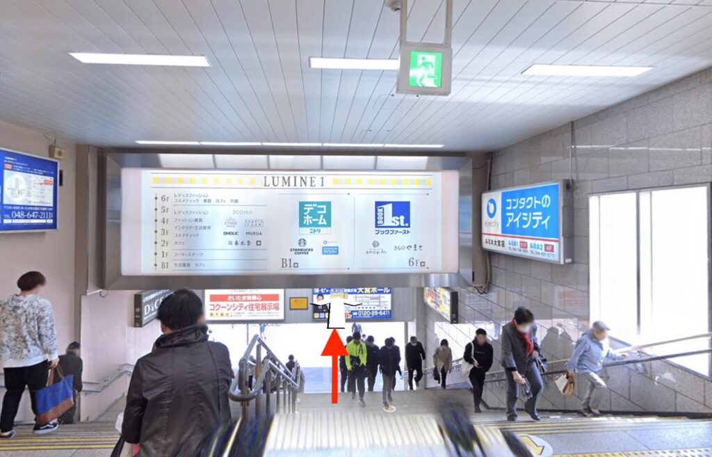 JR大宮駅からABCクリニック大宮院へ向かう経路１：JR大宮駅東口(北)出口