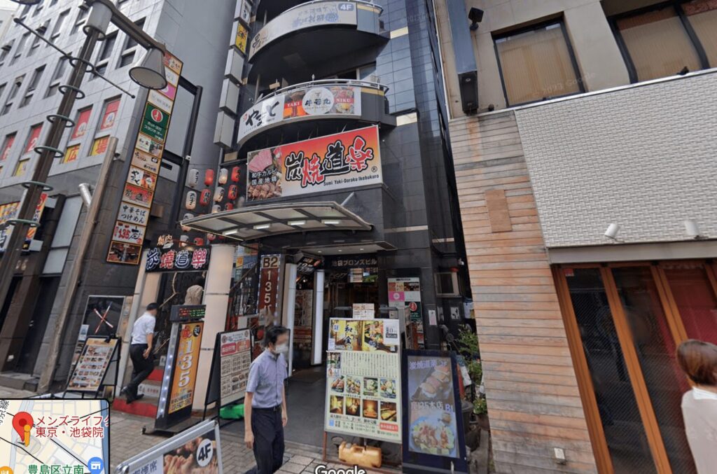 メンズライフクリニック東京・池袋院の外観です。