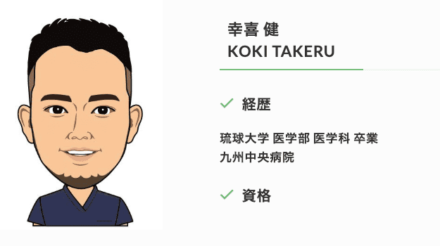 アトムクリニック心斎橋院の幸喜健院長