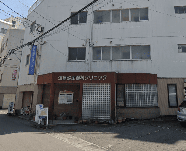 濵島泌尿器科クリニック外観