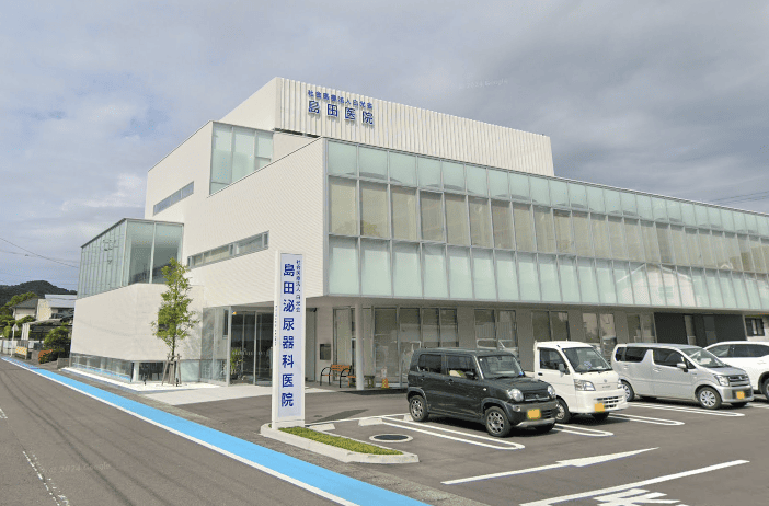島田泌尿器科医院外観