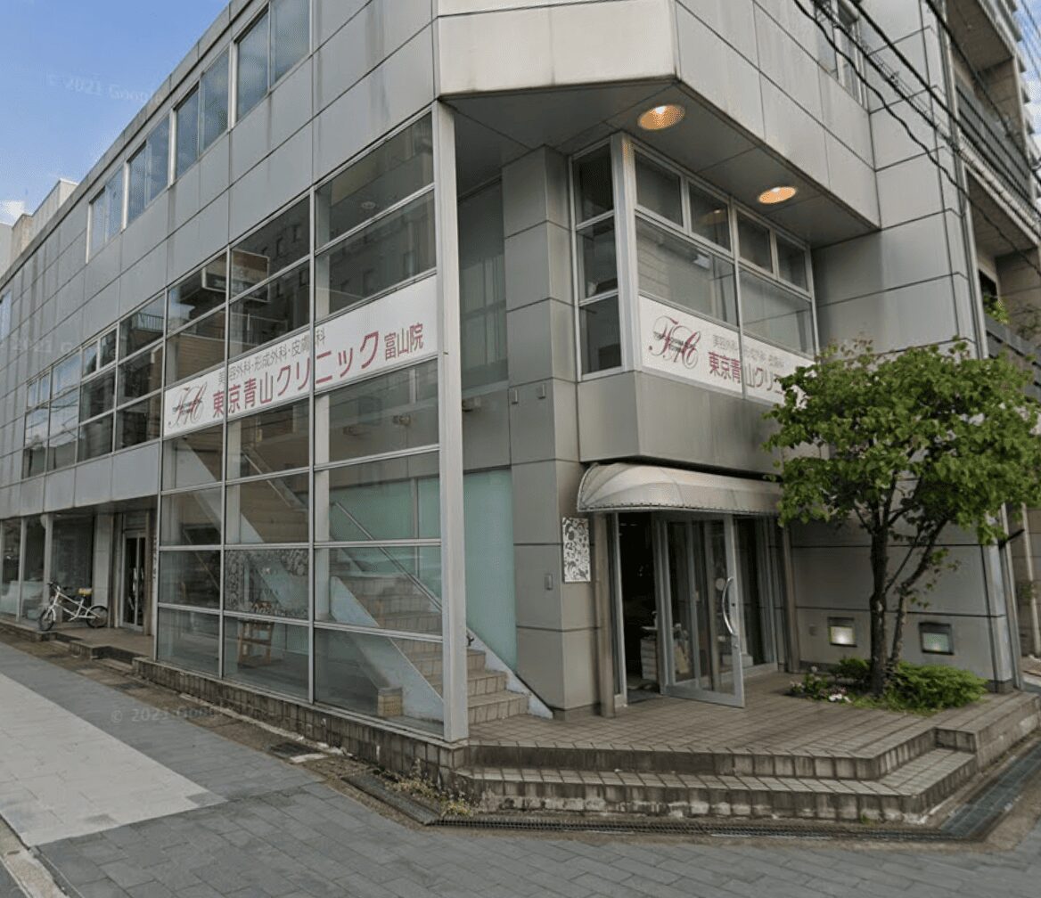 東京青山クリニック富山院外観