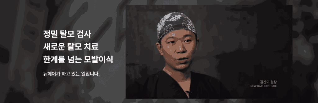 カンヘアのキムジノ医師