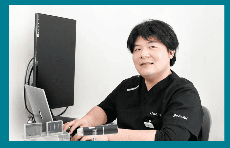 東京植毛クリニックの氏家院長