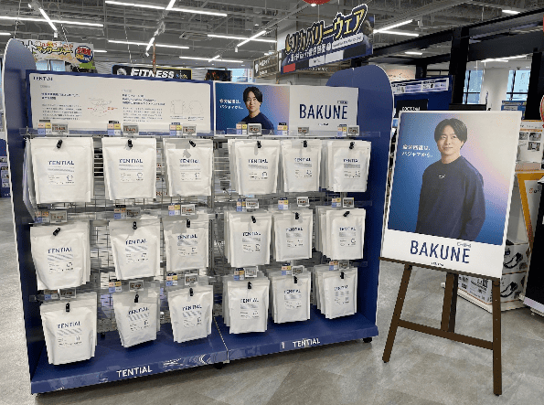 エディオンなんばのBAKUNE販売スペース