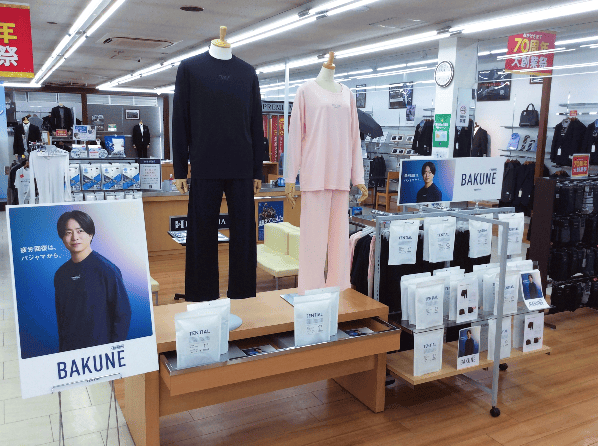 はるやま東刈谷店のBAKUNE取り扱いイメージ