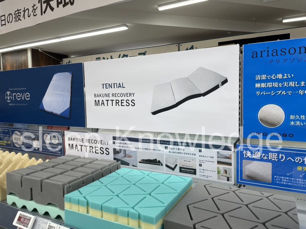ビックカメラなんば店の寝具コーナーにあるTENTIAL製マットレスです。