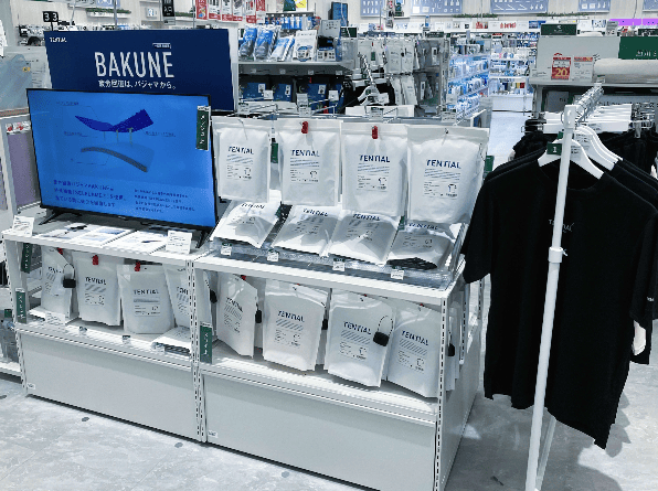 ハンズ広島府中店のBAKUNE取り扱いスペース