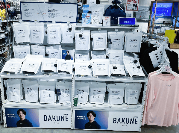 ハンズミナモア広島店のBAKUNE取り扱いスペースイメージ