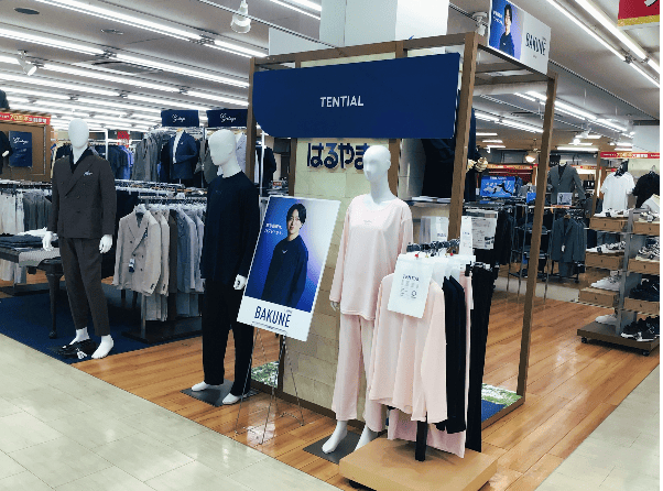 はるやま倉敷店外観イメージ