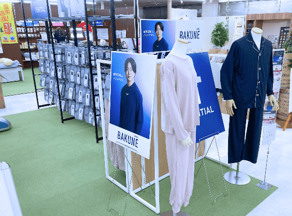 はるやま岡山平井店の外観イメージ