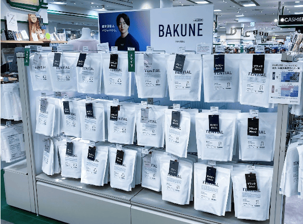 プラグスマーケット高知店イメージ