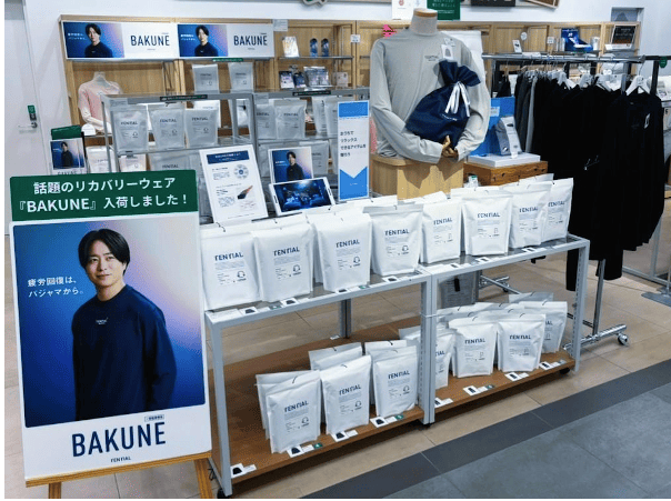 ハンズ鹿児島店のイメージ