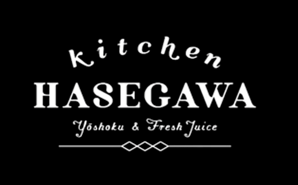 洋食屋ランチキッチンハセガワ渋谷店のロゴイメージ